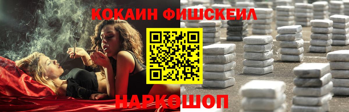 Кокаин Columbia  Cocaine  Барабинск  Cocaine 97%  Вход с VPN 