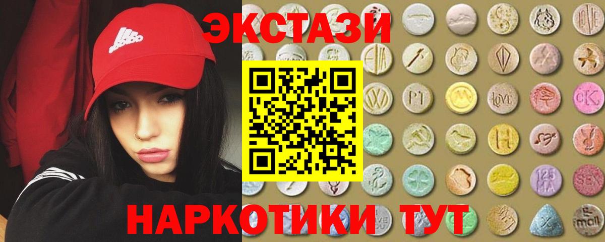 Барабинск  Экстази Punisher  Ecstasy TESLA  blacksprut вход  Вход с VPN 