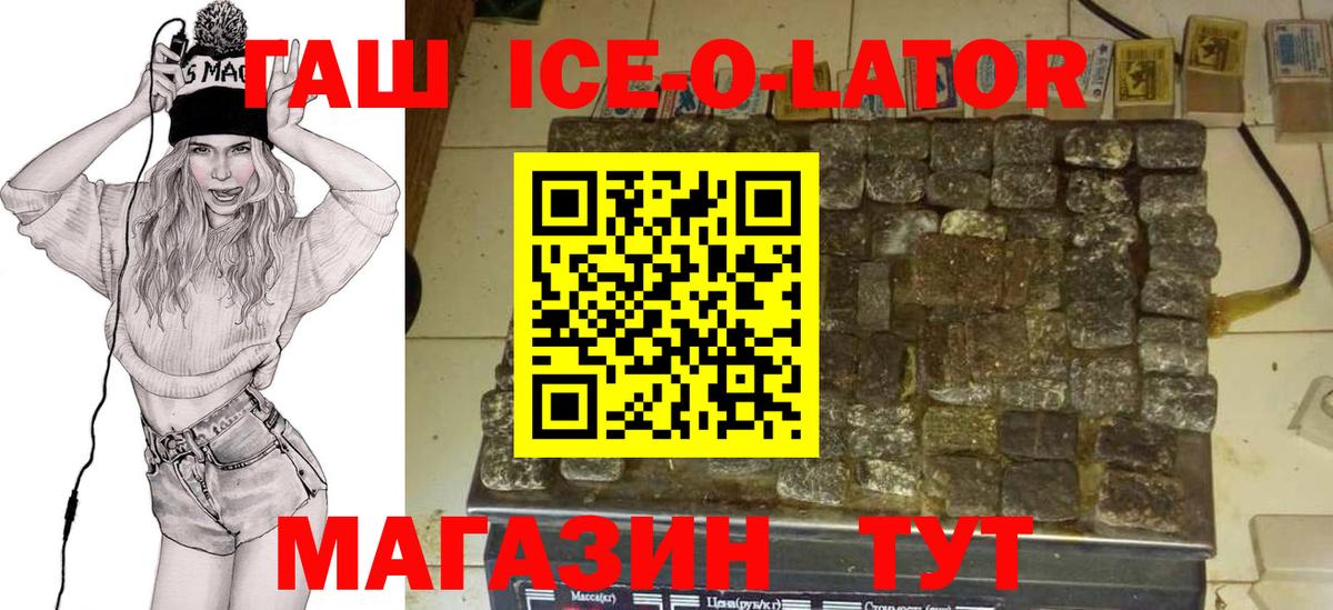 ГАШ индика сатива Барабинск