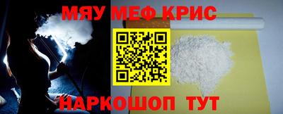 скорость Кунгур