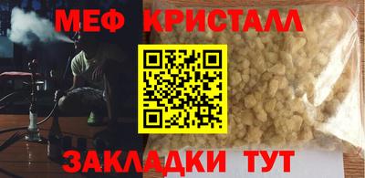 скорость Кунгур