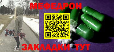 кристаллы Кулебаки