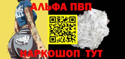 шишки Кумертау