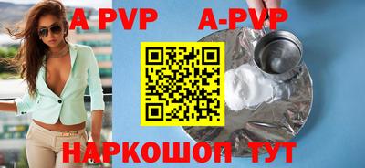 кристаллы Кулебаки