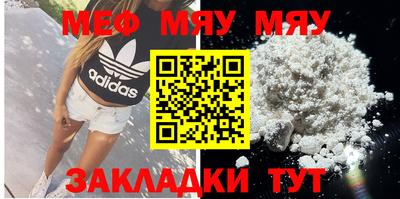 шишки Кумертау