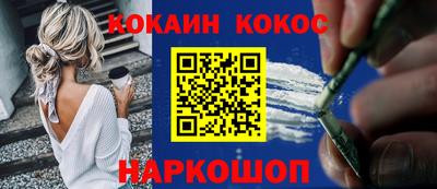 шишки Кумертау