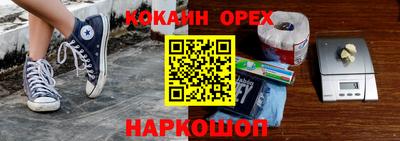 кристаллы Кулебаки