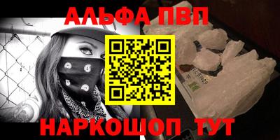 шишки Кумертау