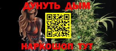 шишки Кумертау