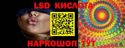 скорость Кунгур