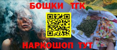 шишки Кумертау