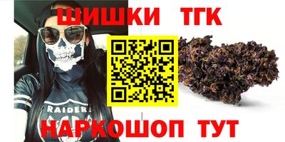 шишки Кумертау