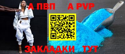 кристаллы Кулебаки