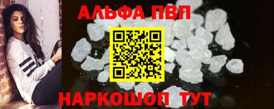 шишки Кумертау