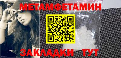 шишки Кумертау