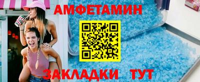 шишки Кумертау
