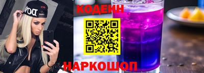 кристаллы Кулебаки