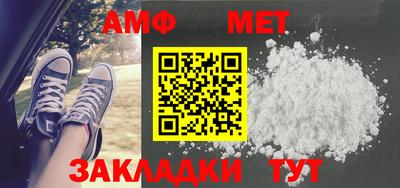 шишки Кумертау
