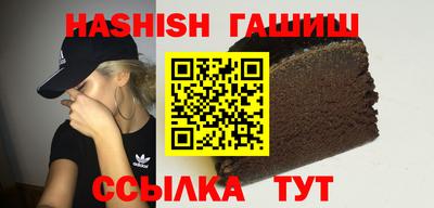 шишки Кумертау