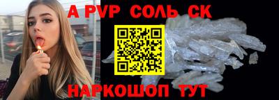 шишки Кумертау