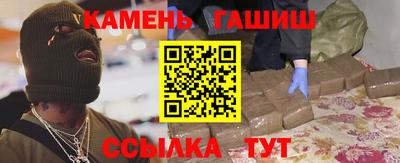 кристаллы Кулебаки