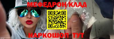 скорость Кунгур