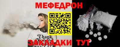 кристаллы Кулебаки