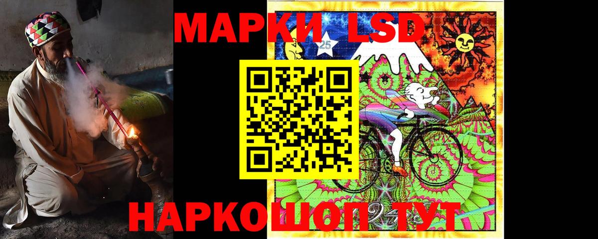 MEGA рабочий сайт  LSD-25 экстази кислота  LSD-25 экстази  Вход с VPN  Барабинск 