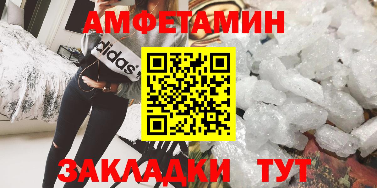Первитин винт Барабинск