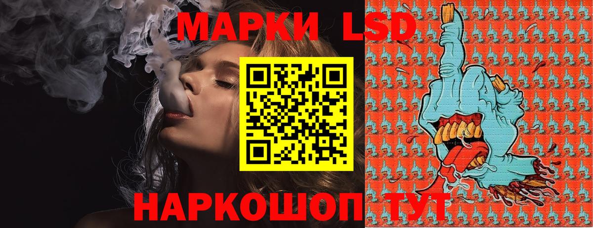где найти   Наркотические марки 1500мкг  Вход с VPN  Барабинск 